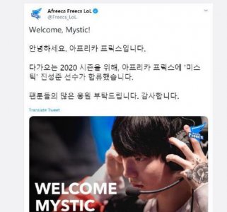 ​终止合约！WE大舅子加入LCK，LPL又少了一员ADC大将