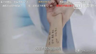 ​柳时镇先生是心动了吗