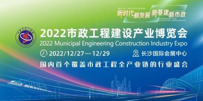​展商风采丨中交第二航务工程局有限公司
