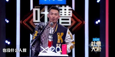 ​林丹参加《吐槽大会》，吐槽被欠薪，没人管，名人居然也被欠工资