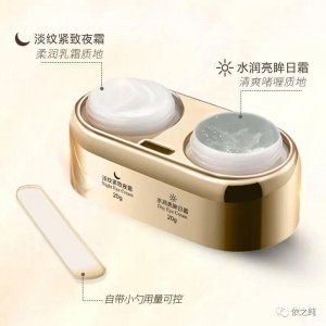 ​眼霜的作用和功效