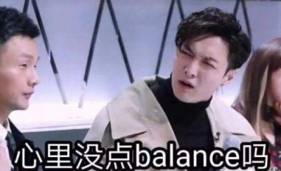 ​饭圈pick一下是什么意思有何梗 给大家pick一下出处介绍