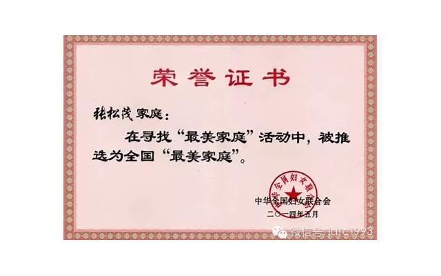  婚姻的状态大体可以分为三种