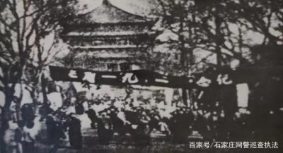 ​一二九运动｜勿忘国耻，吾辈当自强