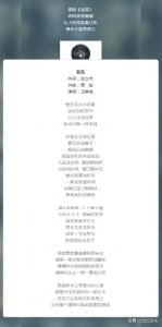 ​首发！《宜昌》唱给你听...