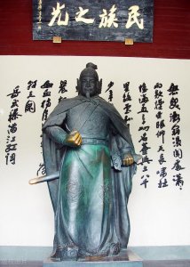 ​最悲愤，满江红：靖康耻，犹未雪 臣子恨，何时灭？