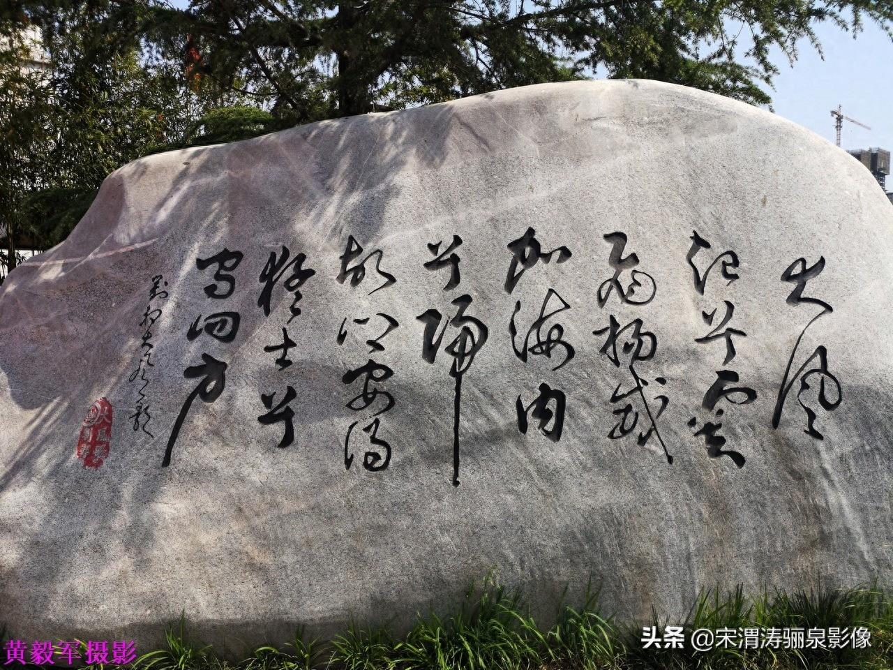 汉城湖公园位于陕西省西安市未央区，原为团结水库（古漕运明渠