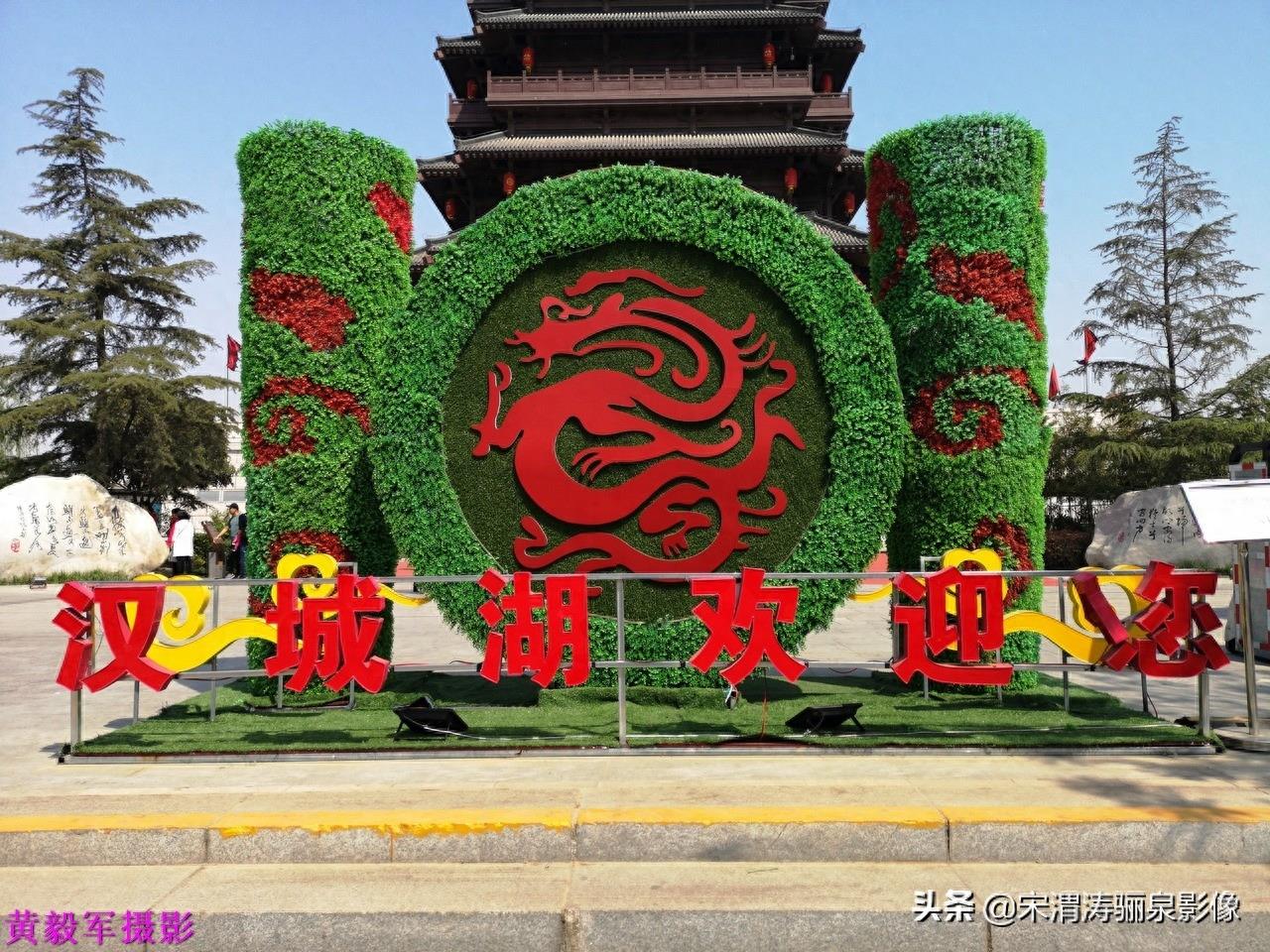 汉城湖公园位于陕西省西安市未央区，原为团结水库（古漕运明渠