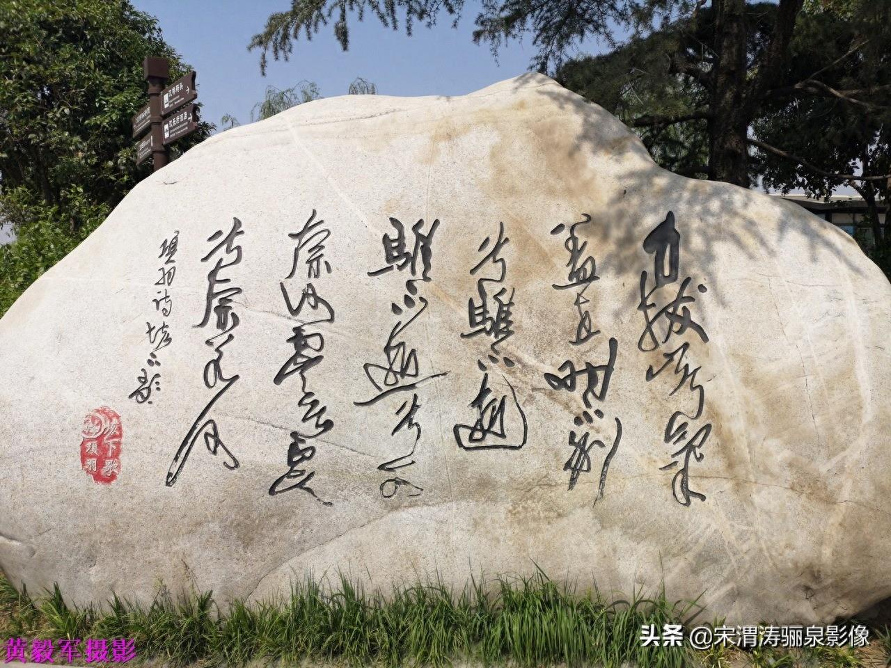 汉城湖公园位于陕西省西安市未央区，原为团结水库（古漕运明渠