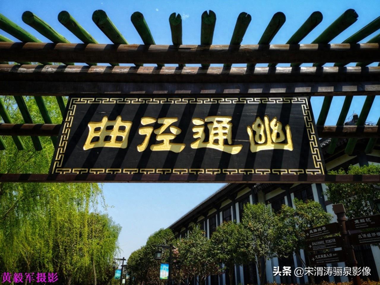 汉城湖公园位于陕西省西安市未央区，原为团结水库（古漕运明渠