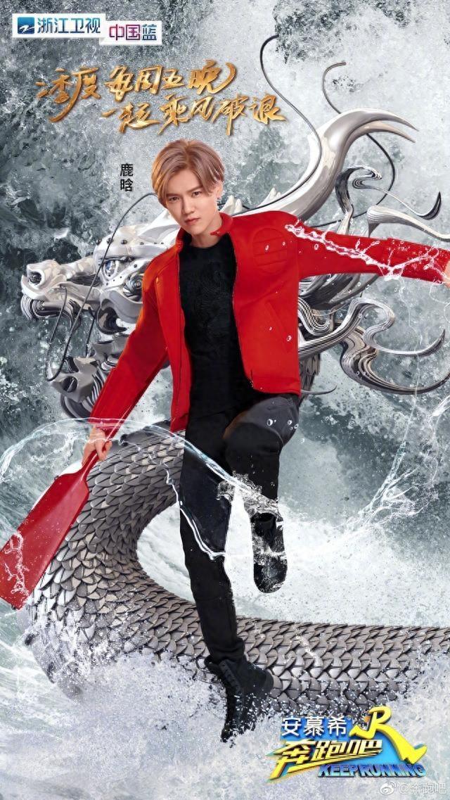 《奔跑吧》官微：跑男提档！ 4月13日本周五晚20：50开播