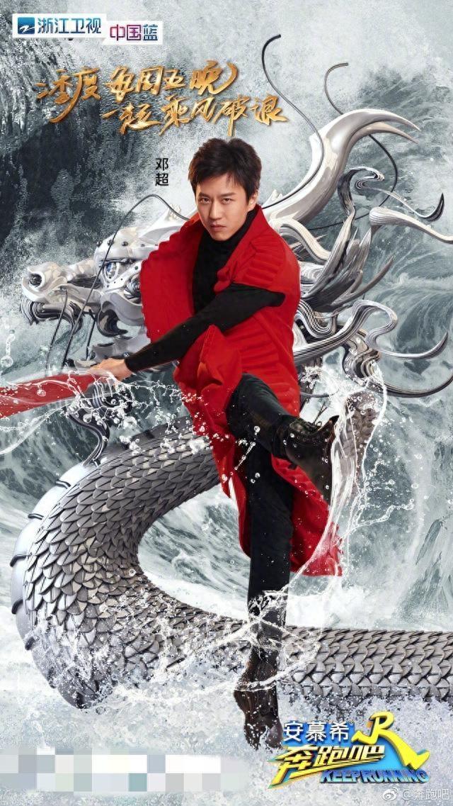 《奔跑吧》官微：跑男提档！ 4月13日本周五晚20：50开播