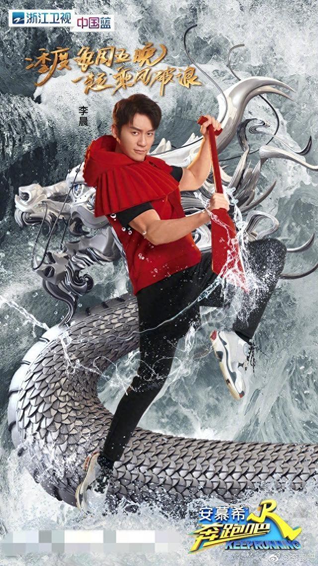 《奔跑吧》官微：跑男提档！ 4月13日本周五晚20：50开播