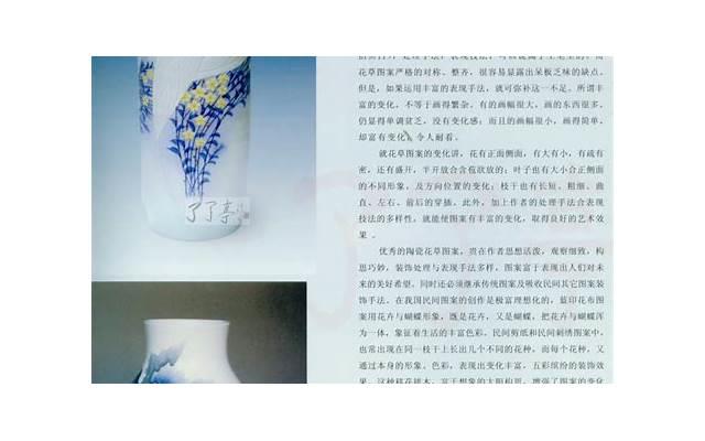 老年人如何与子女相处，浅谈老年人与子女的相处之道