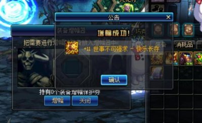 ​dnf：不可强求，玩家增幅快乐棍却遇另类操作，这是要吊打荒古？