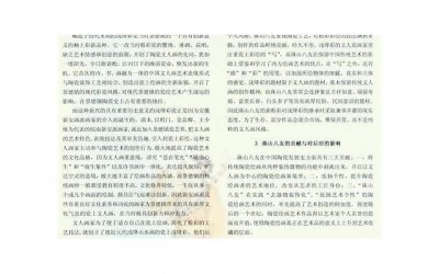 ​离婚了产权房如何分