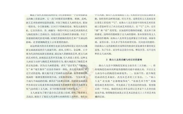 离婚了产权房如何分 离婚了产权房如何分