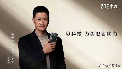 ​吴京代言的国产手机，屏下摄像头+骁龙870，8+128GB仅1885元