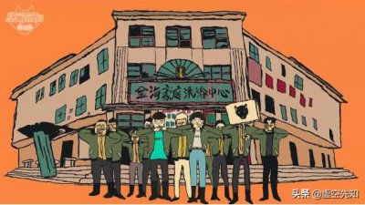 ​能让刘国栋不再寻死，《动物管理局》果然没有爱情解决不了的问题