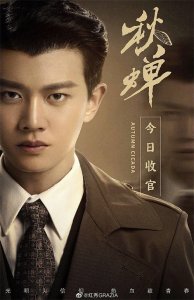 ​童蕾：她是亮剑中的田雨，与周一围同居，最后嫁豪门，如今咋样了