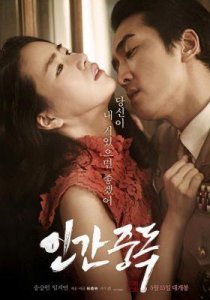 ​今年最引人关注的限制级大片：惊人的完整版！