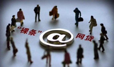 ​花呗，正在“杀死”我们的未来