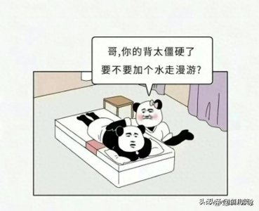 ​如何知道“按摩院”是否提供特殊服务？网友：看完就真的知道了