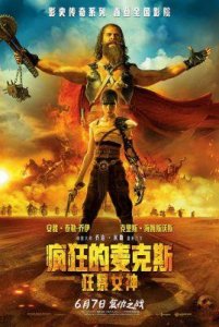 ​史上最悲催的IP：一个多月内连推两部口碑不佳的电影