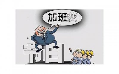 ​996 007 886 715是什么意思详解