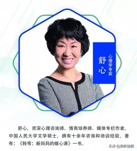 ​为什么受伤的总是我？