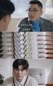 ​《暮色心约：祁连山与贾真——亲兄弟的神秘关系，一个姓祁一个姓贾，究竟谁更