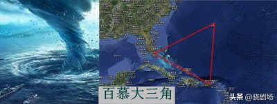 ​6个未解之谜