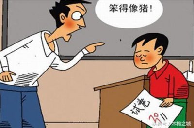 ​家长这五种行为会毁掉孩子的自信心，中3条就要小心了！