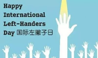 ​你们知道8月13日是什么节日吗？奥巴马，赵本山竟然一样