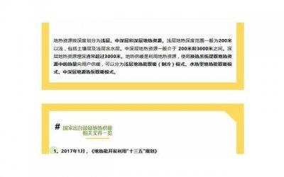 ​什么是倒转式爱爱姿势？