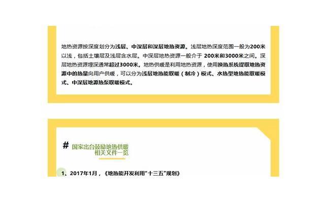 什么是倒转式爱爱姿势？