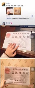 ​男子用38只蟑螂拼成ILOVEU告白当场被拒，场面一度失控