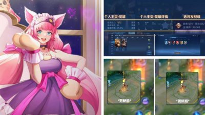​战绩清零卡重做上架，功能升级，玩家可自制星元，画中画显示优化
