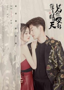 ​积压5年，《夏梦狂诗曲》将播，张翰再演霸总，朱一龙宋轶已爆火