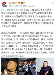 ​岳云鹏本名叫什么？岳云鹏本名叫岳龙刚是真是假