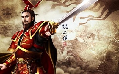 ​古文今译 《战国策-魏策一》文侯与虞人期猎