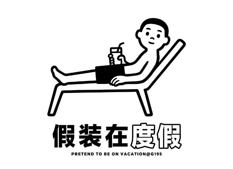 追女生时有这些行为，你就是求着她把你当备胎