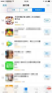 ​搞趣网：黑马卡牌《天空的魔幻城》上线三天跻身iOS畅销榜前15