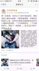 ​又是悲剧！医生都忍不住发微博忠告：有孩子的家长，一定要注意！