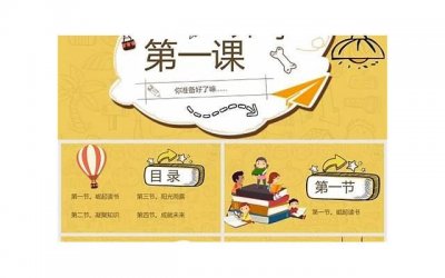 ​不高不帅经济一般的普通大学生怎么找女朋友