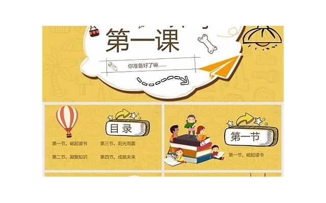 不高不帅经济一般的普通大学生怎么找女朋友