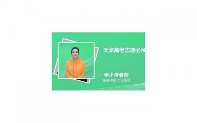 ​杭州结婚登记需要婚检吗