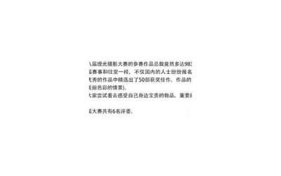 ​结婚新娘自己需要买啥？新娘结婚物品购买清单