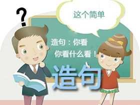 用披简单造句(用披字造句子大全)