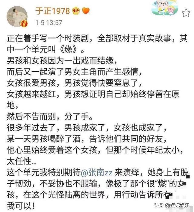 陈晓赵丽颖新浪采访（赵丽颖陈晓早年采访曝光）(1)